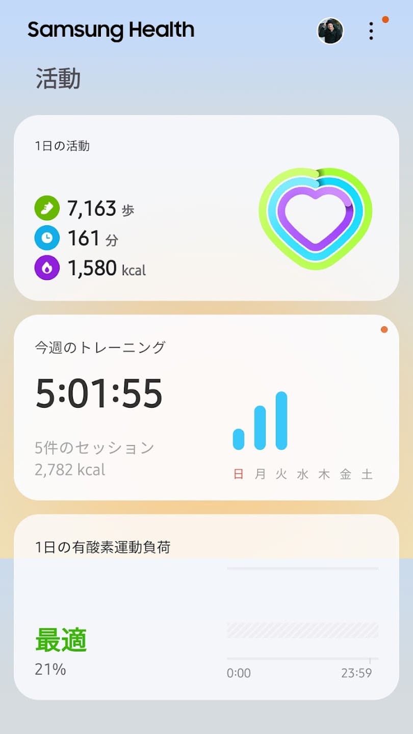 Samsung Healthの画面