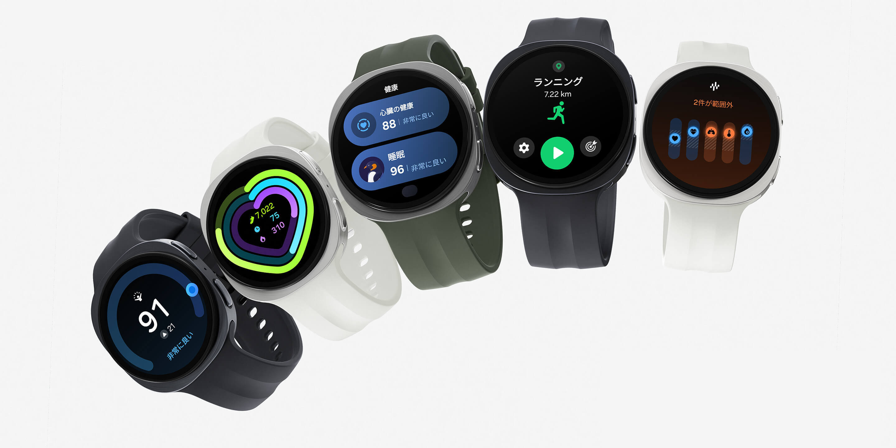 Samsung Galaxy Watch9