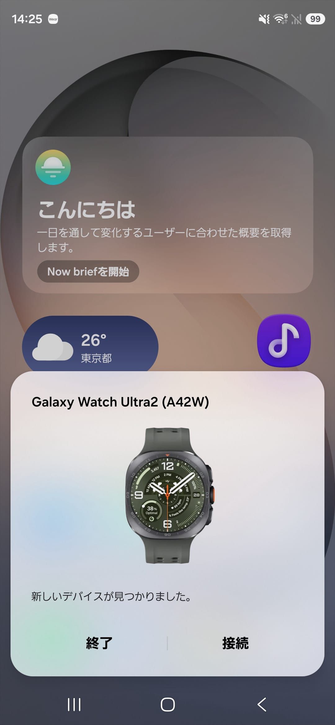 連携イメージ