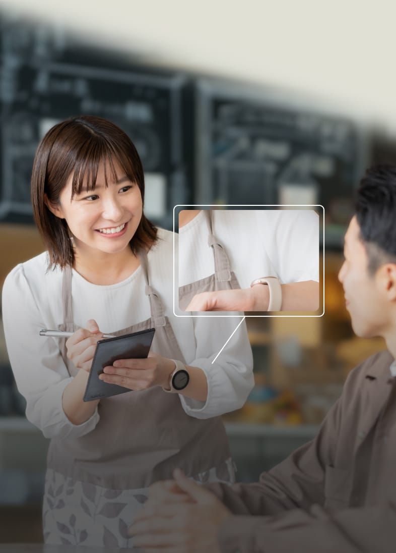 仕事中も、大切な連絡は腕に届く