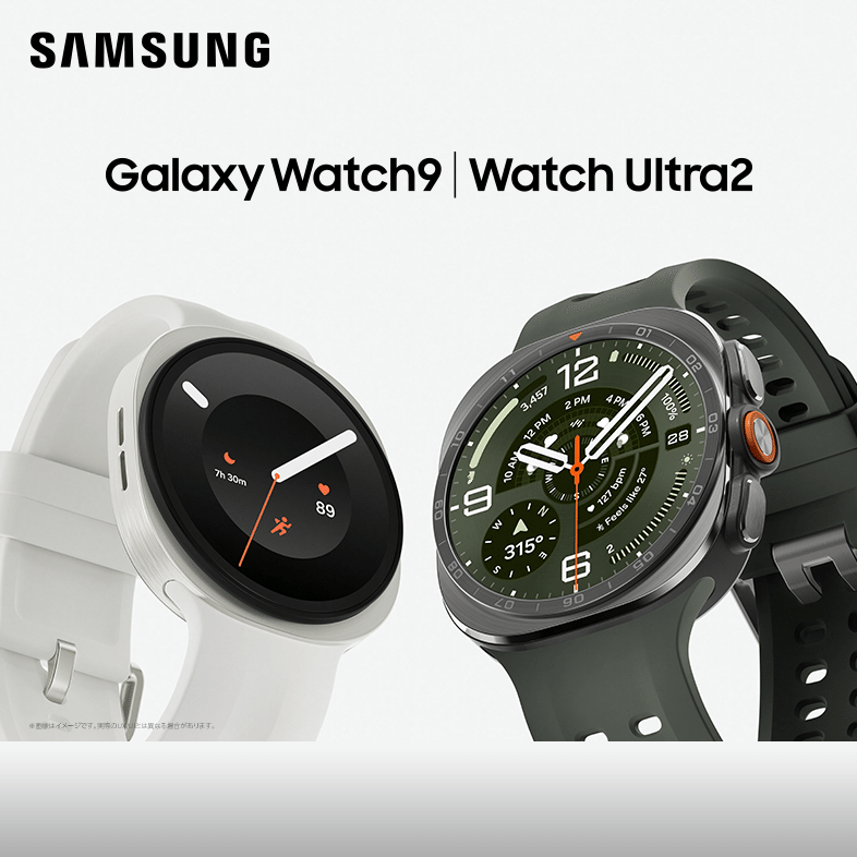 SAMSUNG Samsung Galaxy Watch9|Watch Ultra2 ※画像はイメージです。実際のUX/UIとは異なる場合があります。